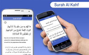 Surah Al Kahf screenshot 1