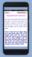 আয়তুল কুরসী ayatul kursi bangla (অডিও) screenshot 0