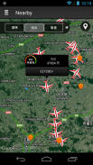 航班狀態, 即時機場航班到達和出發資訊牌 - FlightHero Free screenshot 5