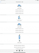 Namaz: learning for beginners screenshot 6