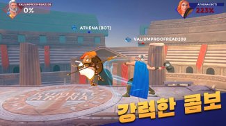 Rumble Arena: 슈퍼 스매시 screenshot 2