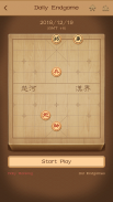 Chinese Chess - Endgame version screenshot 2