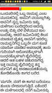 Kannada Stories screenshot 3