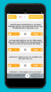 ইসলামিক উক্তি -  Islamic ukti screenshot 2