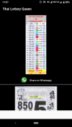 Thai Lottery Queen screenshot 0