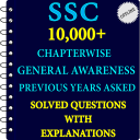 10,000+ SSC Previous Year GK