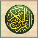 Quran in Pashto Icon