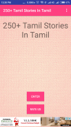 250+ impressive Tamil Stories In Tamil screenshot 0