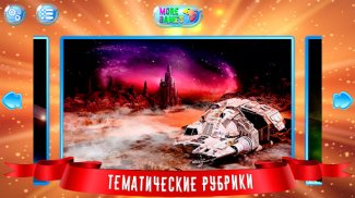 Игры Пазлы — Puzzle Games screenshot 1