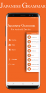 Japanese Grammar 2022 screenshot 1