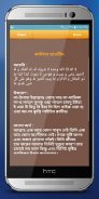 কালেমা সমূহ screenshot 3