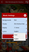 Krishna Aarti & Chalisa Audio screenshot 4