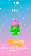 Kurazhyky screenshot 6
