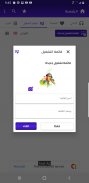 اغاني راب عربية حزينة بدون نت screenshot 0