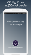 Sinhala Speaking to English Translator screenshot 2