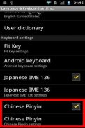 Chinese Pinyin IME for Android screenshot 1