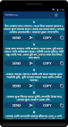 ভালোবাসার এসএমএস Love sms রোমান্টিক sms বাংলা sms screenshot 0