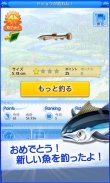 釣りスタ！釣り場を選んでかんたんタップ！基本無料の魚釣りアプリ！情報を駆使して魚図鑑を完成させよう！ screenshot 4