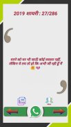 2019 Dard Shayari All Latest screenshot 5