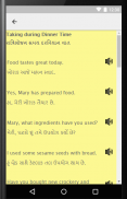 Learn Gujarati to English: English from Gujarati screenshot 2