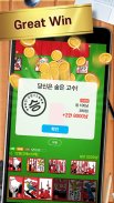 Go-Stop Plus (고스톱 PLUS) screenshot 5