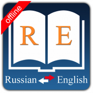 English Russian Dictionary screenshot 8