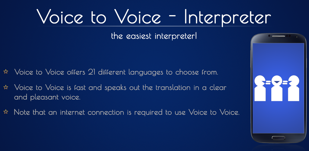 Voice edition. Приложение voice4u. KL Voice.