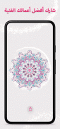 Dazzly - فن الماس حسب الرقم screenshot 7