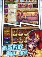 冒险大乱斗 Fighting Adventures screenshot 14