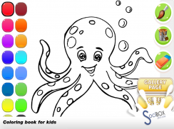морская жизнь книжка-раскраска screenshot 7