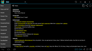 German Dictionary Offline screenshot 1