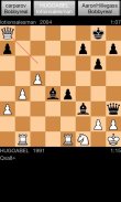 Yafi - Internet Chess screenshot 0