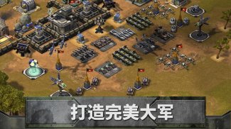 帝国与联盟 [Empires & Allies] screenshot 6