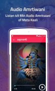 Mahakali Amritwani screenshot 1