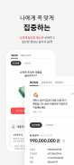 BNK부산은행 모바일뱅킹 screenshot 6