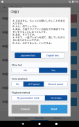 Ganbatte Shadowing screenshot 9