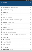 Arabic English Dictionary screenshot 8