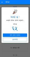 Likhit: Nepal Driving License screenshot 5