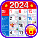 Kannada Calendar 2020 - New ಕನ್ನಡ ಕ್ಯಾಲೆಂಡರ್ 2020 Icon