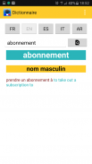 Le Dictionnaire screenshot 1