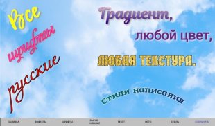 Текст на фото на русском языке screenshot 7