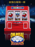 Lucky Play Casino: 老虎机 | 老虎机游戏 screenshot 6