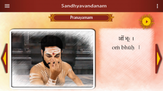 Sandhyavandanam screenshot 6