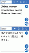 Instant Traductor (번역기) screenshot 2