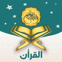 Quran Tilawat & Surah Yaseen Icon