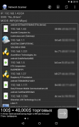 Network Scanner screenshot 8