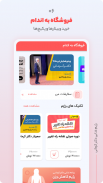 رژیم آنلاین دکتر کرمانی screenshot 1