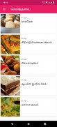 Microwave Recipes Tamil screenshot 3
