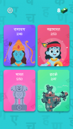 Hindi GK Quiz | GK In Hindi screenshot 2