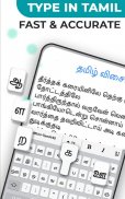 Tamil Voice Typing Keyboard – Speech to Text screenshot 0